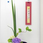 Ikebana stukken bewonderen op Leyduin